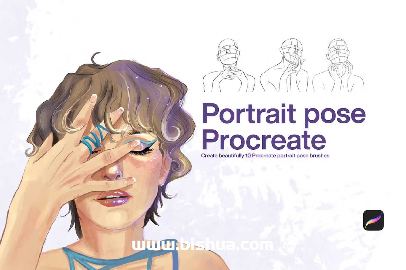 Procreate笔刷丨10枚肖像姿势图案笔刷